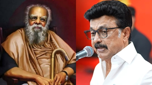 Periyar mk stalin dmk Periyar mk stalin dmk