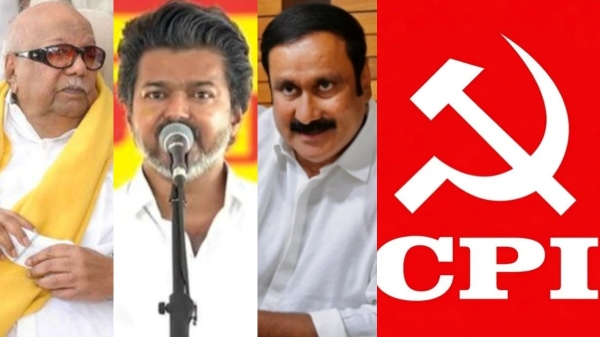 TVK PMK 12000 Votes TVK Election 12000 TVK PMK 12000 Votes TVK Election 12000