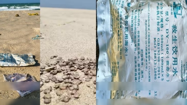 Dhanushkodi Fisherman Chinese Water Packet Ramanathapuram News Dhanushkodi Fisherman Chinese Water Packet Ramanathapuram News