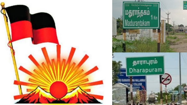 by election DMK