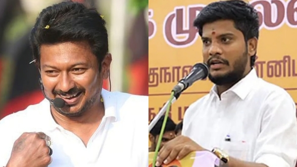 Udhayanidhi Stalin Ramesh TVK