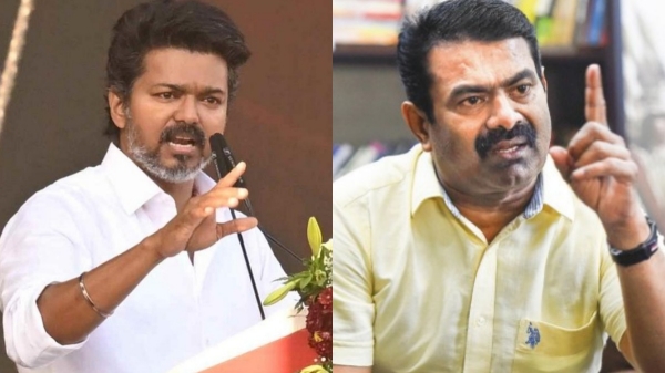 Seeman Vijay Astrology Seeman Vijay Astrology