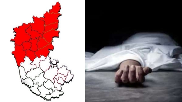 Karnataka UAE Karnataka UAE