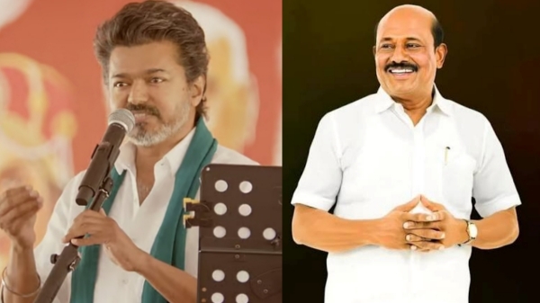 Vikrama Raja UPI Vijay