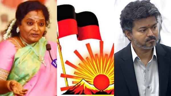 Tamilisai Soundararajan Vijay TVK DMK