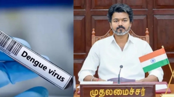 dengue vijay dengue vijay