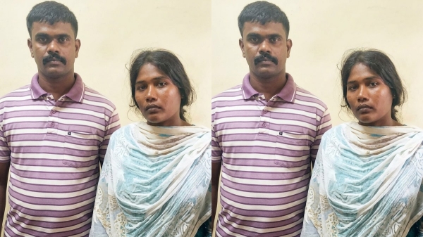 Madurai Melur Fraud Case FQL Exchange Scam Madurai Virudhunagar Fraud FQL
