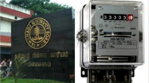 TNEB CAG report Tamil Nadu Electricity Board TNEB CAG report Tamil Nadu Electricity Board