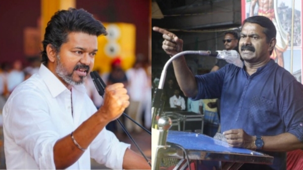 Seeman Vijay TVK Seeman Vijay TVK