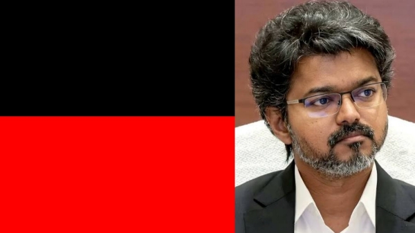 DMK BJP Congress