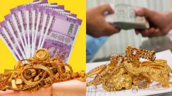 cooperative bank Gold Loan Loan Waiver Farmers cooperative bank Gold Loan Loan Waiver Farmers