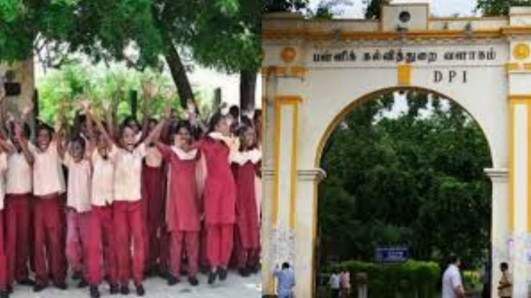 Schools quarterly examination government schools