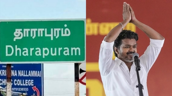 by election 2026 Dharapuram Sathyabama Sengottaiyan