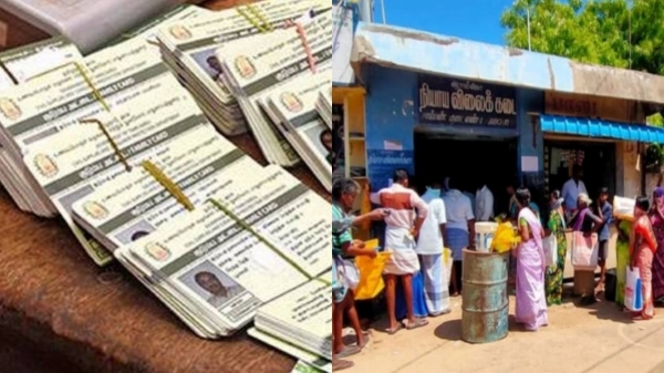 Ration Card eKYC Ration Shop Ration Card eKYC Ration Shop