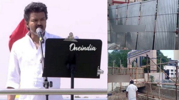 Vijay TVK Madurai Government hospital