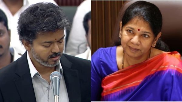 Vijay Kanimozhi Assembly