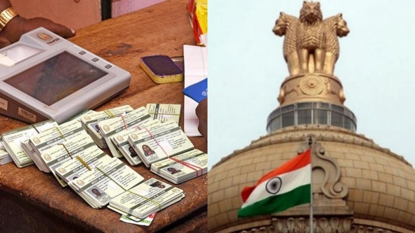 Ration Card eKYC Smart Ration Card Ration Card eKYC Smart Ration Card