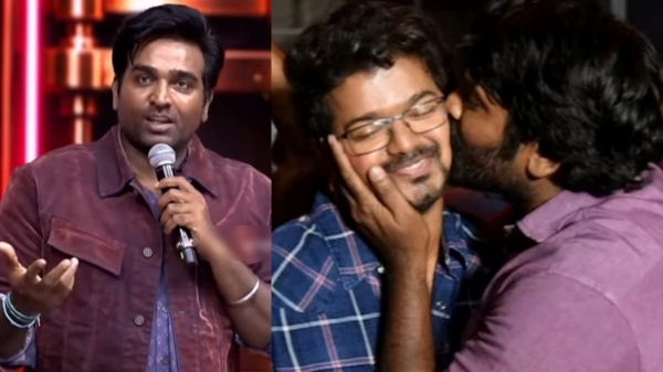 Vijay Sethupathi Vijay