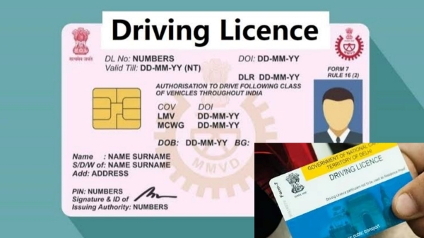Driving Licence RC Parivahan tn gov Driving Licence RC Parivahan tn gov