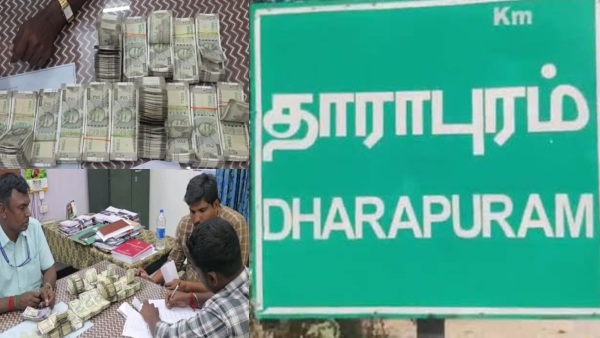 dharapuram-by-election-2026-rs-48-42-lakh-cash-seized-near-mulanur dharapuram-by-election-2026-rs-48-42-lakh-cash-seized-near-mulanur