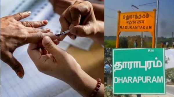 by election 2026 Dharapuram tvk
