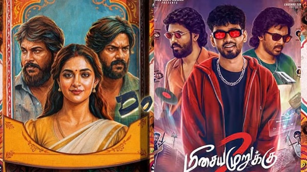 Box office review Box office review