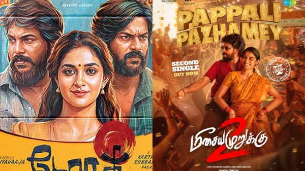 Box office review Box office review