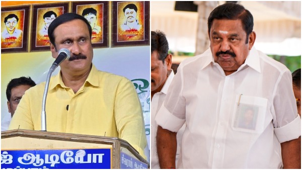 Anbumani Anbumani