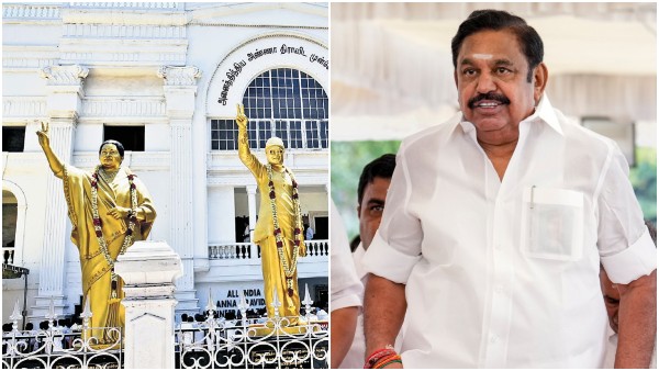 AIADMK