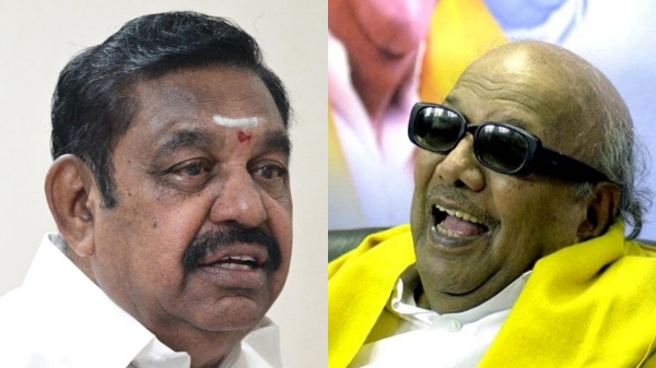 DMK DMK