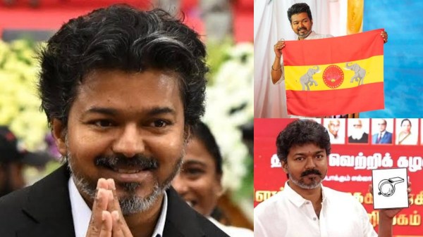 Vijay Vijay