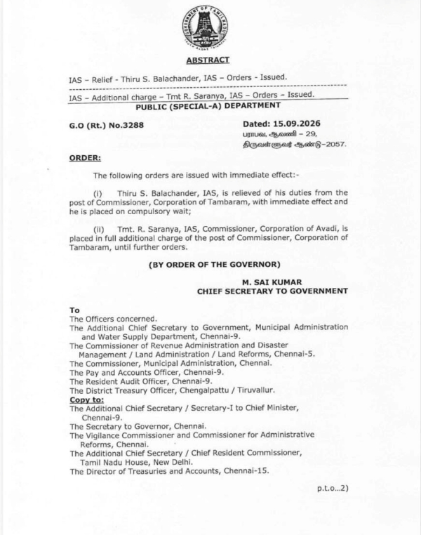Tambaram Tender scam Tambaram Tender scam