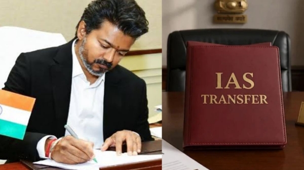 Tamil Nadu IAS Transfer