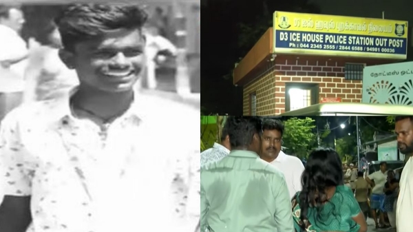 Chennai Ice House Chennai Ice House