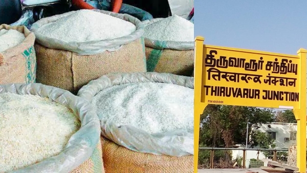Rice prices