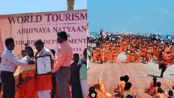 Ram Yatra Ram Yatra