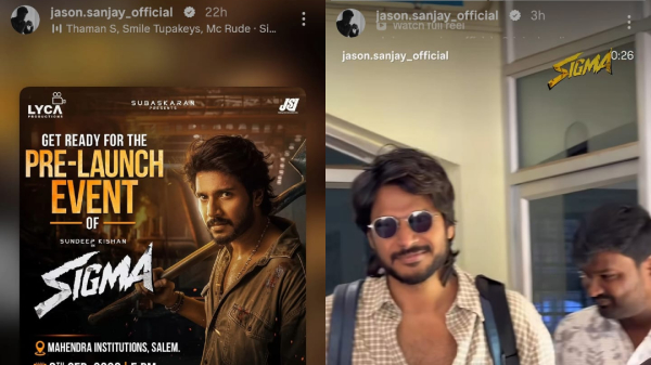 Jason Sanjay Vijay Jason Sanjay Vijay