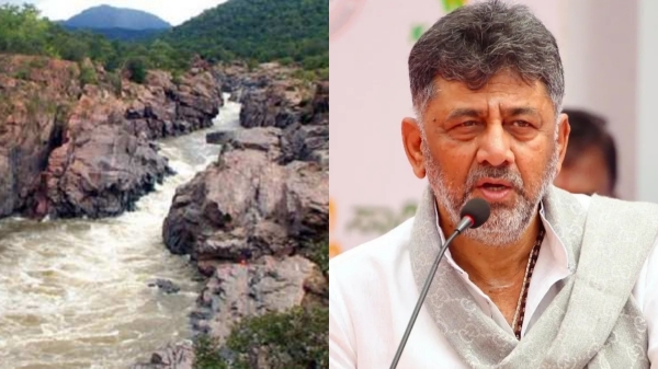 Mekedatu Karnataka