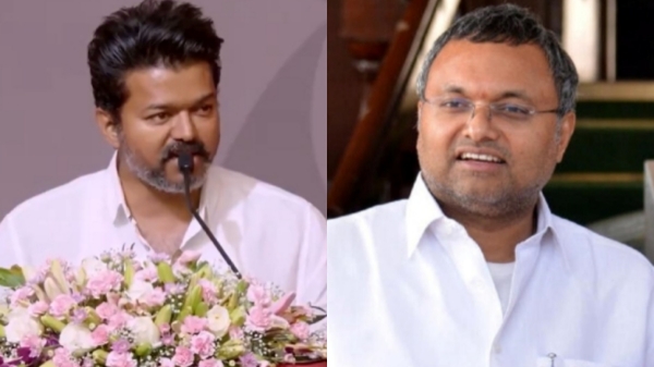 TVK Karthi Chidambaram TVK Karthi Chidambaram