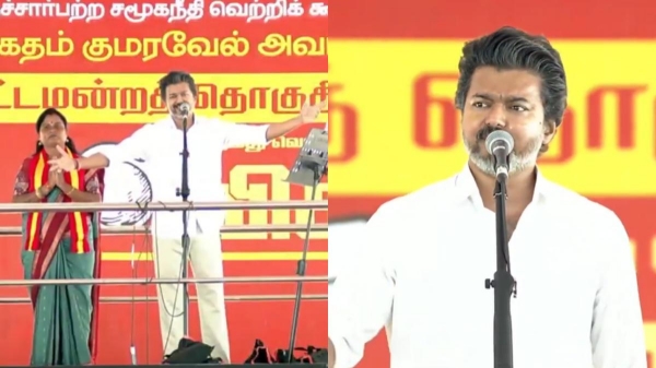 Madhuranthakam By Election