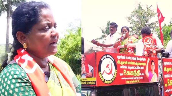 Madurantakam By Election