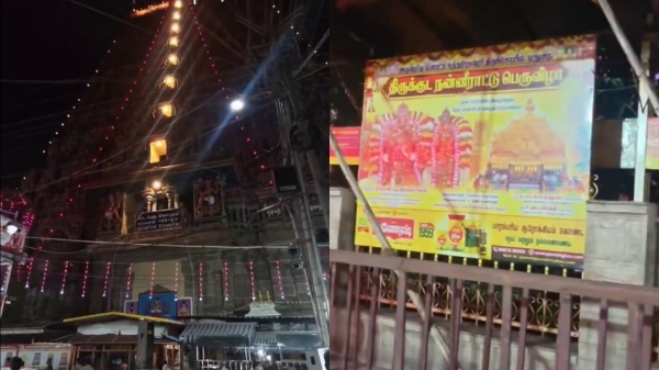 Madurai Meenakshi Temple