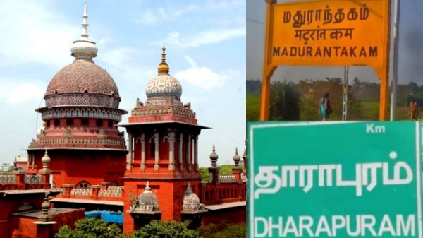 Madurantakam