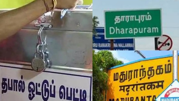 Maduranthakam