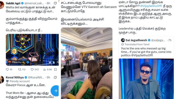 Bigg Boss Tamil 10 Bigg Boss Tamil 10