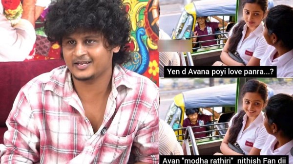 Modha Rathiri Modha Rathiri