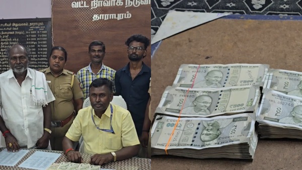 Dharapuram By-election Flying squad seizes 2 46 lakh from a trader who had gone to buy goats