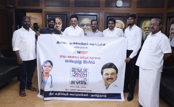 MK Stalin Joins Ban NEET