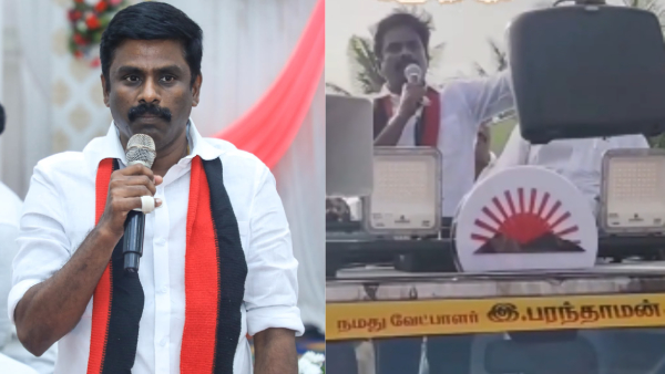 Maduranthakam By-Election DMK Candidate Paranthamen Campaigns With Suitcase