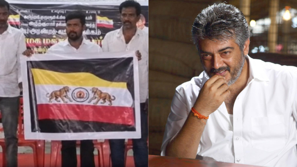 Ajith Fans Launch Tamilaga Makkal Kazhagam General Secretary Post Kept Vacant for Actor Ajith Fans Launch Tamilaga Makkal Kazhagam General Secretary Post Kept Vacant for Actor